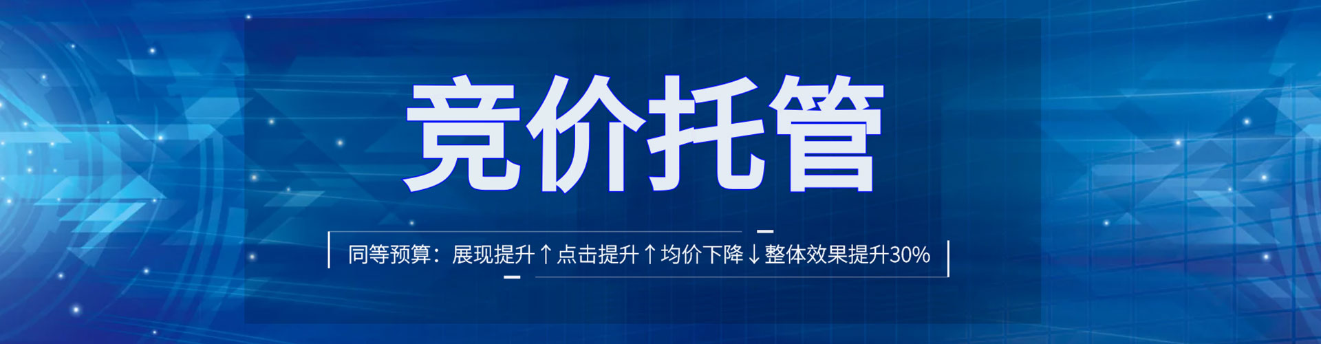 丰都sem推广